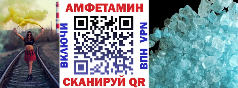 АМФЕТАМИН 98%  даркнет клад  Новодвинск  где найти наркотики 