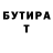 Первитин кристалл B Vinni