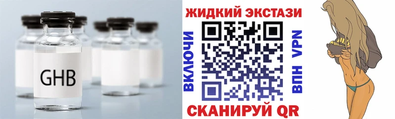 БУТИРАТ Butirat  Новодвинск 