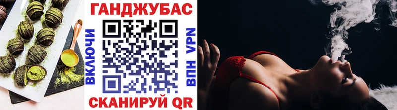 Печенье с ТГК марихуана  Новодвинск 