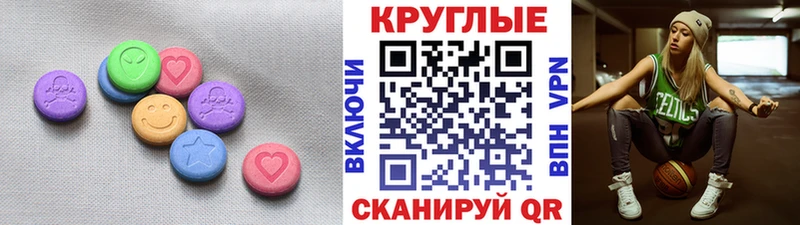 закладки Новодвинск Экстази mix