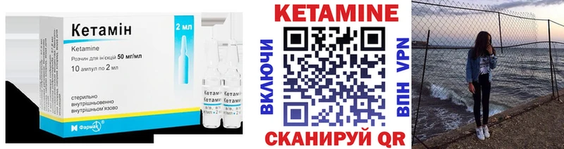 даркнет Telegram  Новодвинск  КЕТАМИН ketamine  магазин   