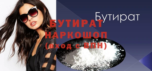 скорость Балабаново