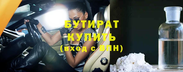 МДПВ Балахна
