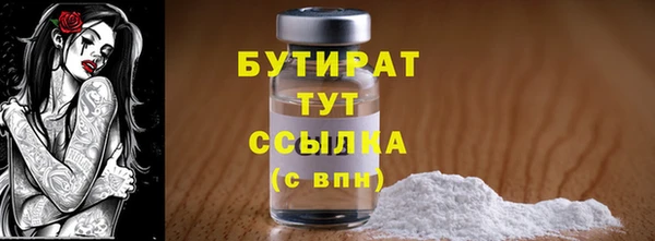 скорость Балабаново