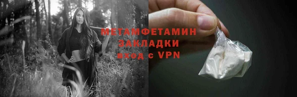 МДПВ Балахна