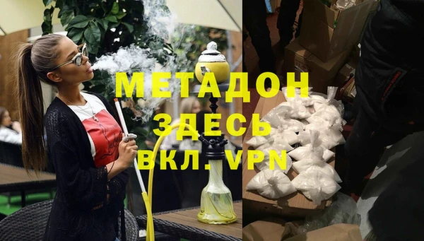 МДПВ Балахна