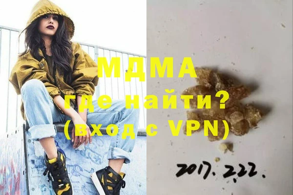 МДПВ Балахна