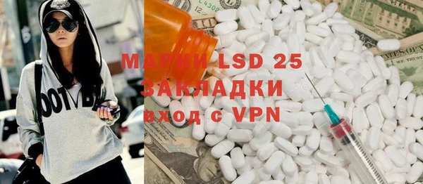 МДПВ Балахна