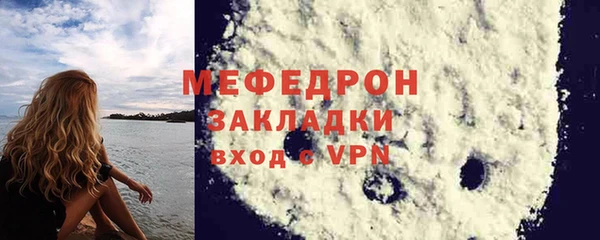 МДПВ Балахна