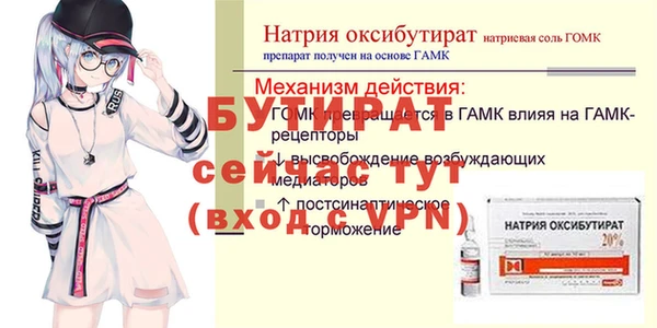 jwh Баксан