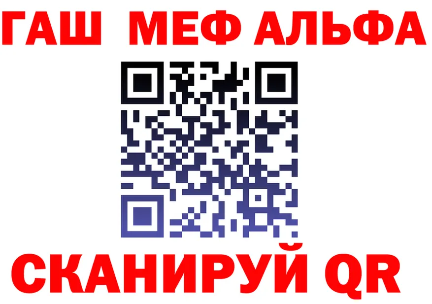 МДМА VHQ зеркало площадка KRAKEN Новодвинск