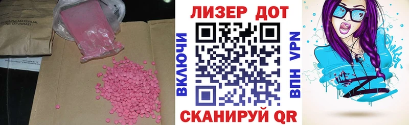 магазин продажи   Новодвинск  Лсд 25 экстази ecstasy 