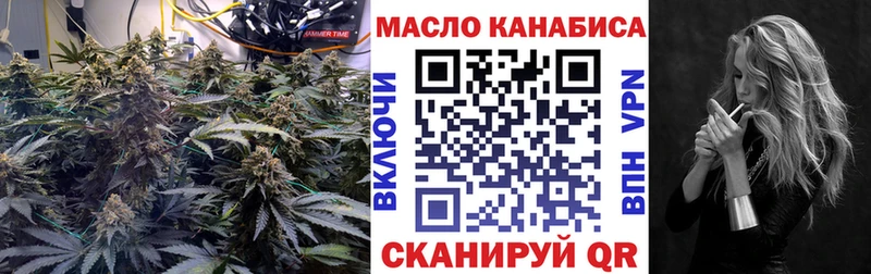 блэк спрут зеркало  Новодвинск  ТГК THC oil 