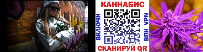 Канабис VHQ  наркошоп  Новодвинск 